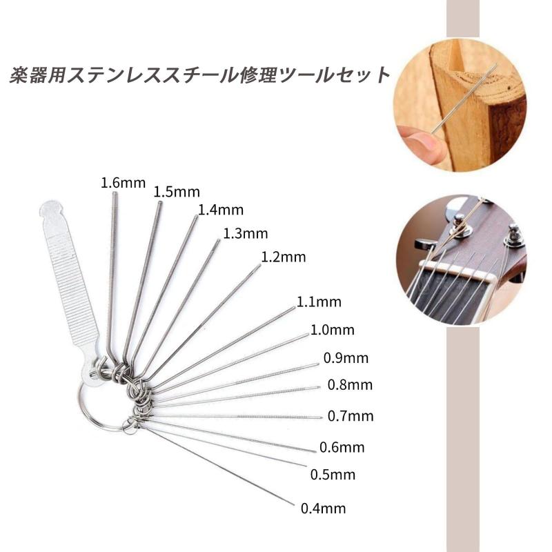 FUYUERO ギターナット、ナットファイル、上部ナットの弦溝の研磨と深め、ヤスリセット、メンテナンス用品、ギター弦溝、アコースティックベース、ギター修理ツ、ールギターアクセサリー putera-10176173 GRATIQUE MIEI サンプル画像3