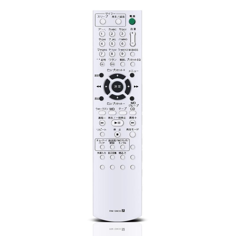 楽天市場】hcd m35wm リモコンの通販