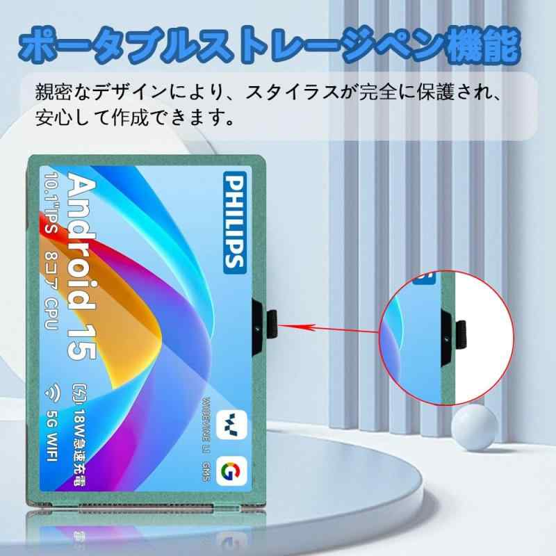 GRATIQUE MIEIの【BESTJP】対応ケース XPPen Magic Drawing Pad ケース XPPen Magic Drawing Pad タブレット 12.2 インチ 保護ケース 軽量型 カバー 横開き 衝撃吸収(グリーン)｜アングル2