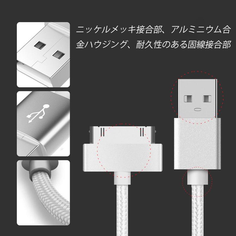 GRATIQUE MIEIのオーディオファンデータ通信充電 ベーシック USB ケーブル 充電・データ転送対応アイフォン4/i-pad2/3/4｜アングル3