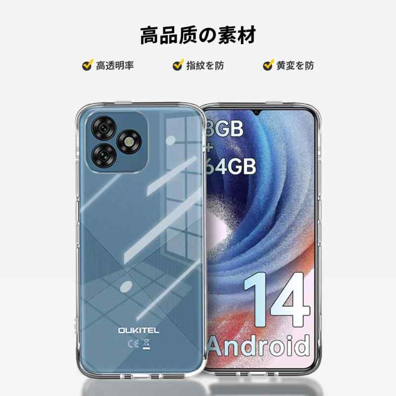 Oukitel C53 用 ケース カバー スタンド付き 角度調整可能 車載ホルダー対応【NOUKAJU】 スマホケース ストラップ付き 軽量 TPU ソフト クリア 耐衝撃 黄変防止 指紋防止 持ちやすい putera-10189100 GRATIQUE MIEI サンプル画像2