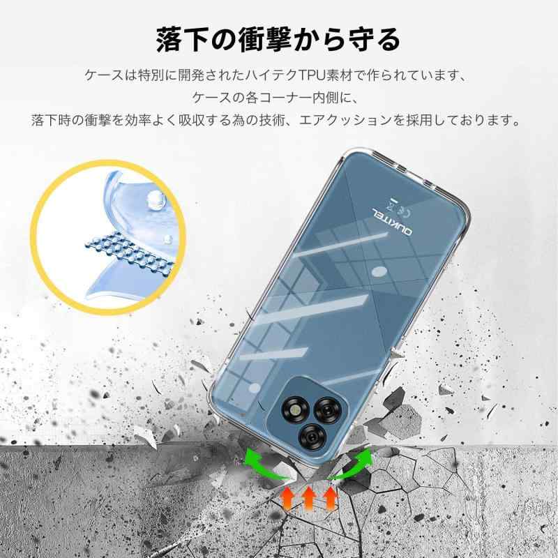 Oukitel C53 用 ケース カバー スタンド付き 角度調整可能 車載ホルダー対応【NOUKAJU】 スマホケース ストラップ付き 軽量 TPU ソフト クリア 耐衝撃 黄変防止 指紋防止 持ちやすい putera-10189100 GRATIQUE MIEI サンプル画像3