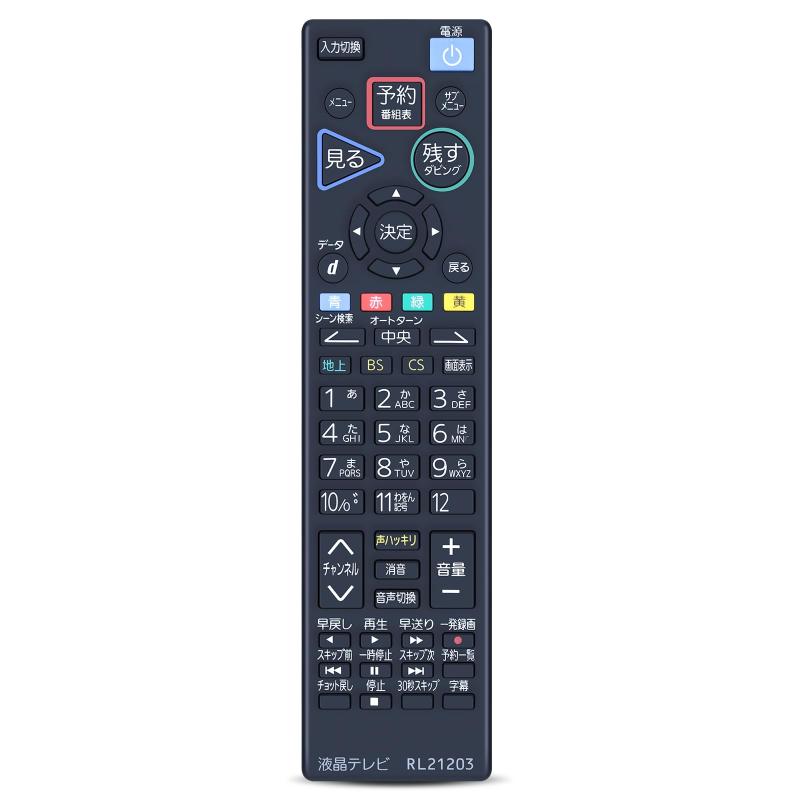 テレビリモコン RL21203 for Mitsubishi 三菱テレビリモコン【部品番号：M01290P21203】【簡易リモコン】本製品は、三菱製リモコンの紛失や無反応（無効）などの故障による交換品、代替品、予備品としてご使用いただけます。 電池と説明書は付属していません。 リモコンの設定方法は、テレビの説明書を参照するか、メーカーにお問い合わせください。【対応機種】LCD-A32BHR11 LCD-A40BHR11 LCD-S32BHR11 LCD-S40BHR11 LCD-V32BHR11LCD-V40BHR11対応【操作しやすい】この商品はリモコン代わりですが、オリジナルリモコンのすべての機能が正常に動作します。パッケージには説明書がありませんので、予めご了承ください。【長距離・広範囲で使用可能】強力な広角赤外線を搭載し、操作距離は約8メートル、左右の制御可能角度は約120度です。 距離や角度に制限されず、部屋の隅々からでも簡単に操作できます。【ご注意ください】ご購入日より30日以内に、商品について何かなどがあれば、メールでご連絡ください。パッケージには説明書と電池がないので、予めご了承ください。