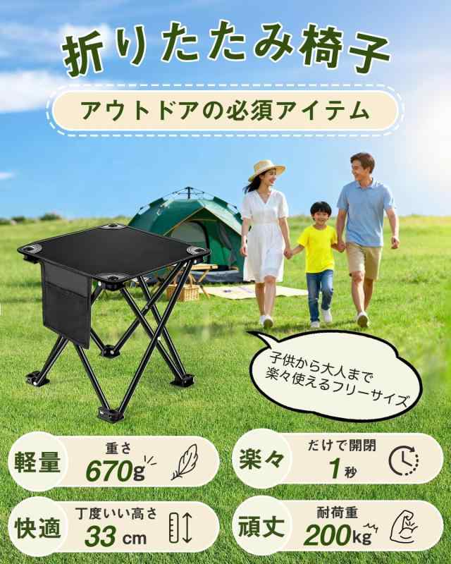 折りたたみ椅子【改良進化モデル 1秒で開閉】業界最高水準の耐久性 コンパクトチェ...