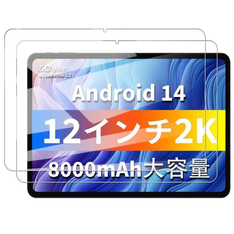 ODEA A12 フィルム 強化ガラス保護 対応 ODEA A12フィルム 強化ガラス 飛散防止 指紋防止 気泡防止 貼付簡単 高感度 耐衝撃 指紋・汚れ防止