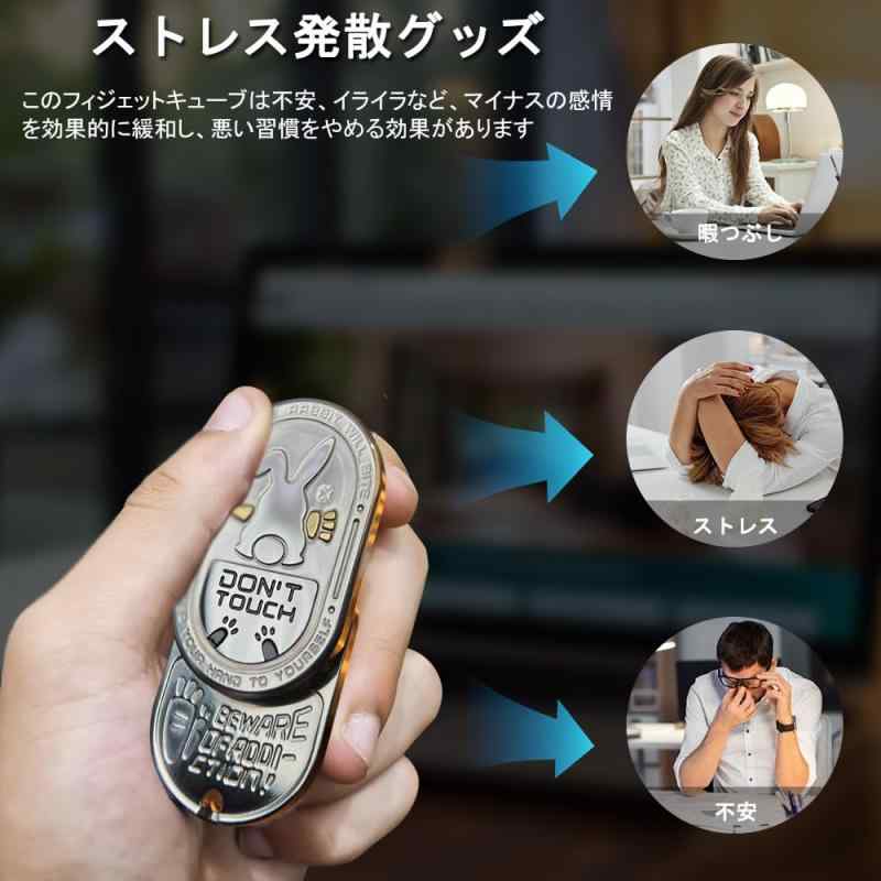7JI シルバーラビット フィジェットトイ 兎 フィジェットキューブ フィジェットスライダー ガジェット 暇つぶし 手遊び おもちゃ ストレス解消 ストレス発散グッズ 気分転換 男性 大人 クリ putera-10190455 GRATIQUE MIEI サンプル画像3