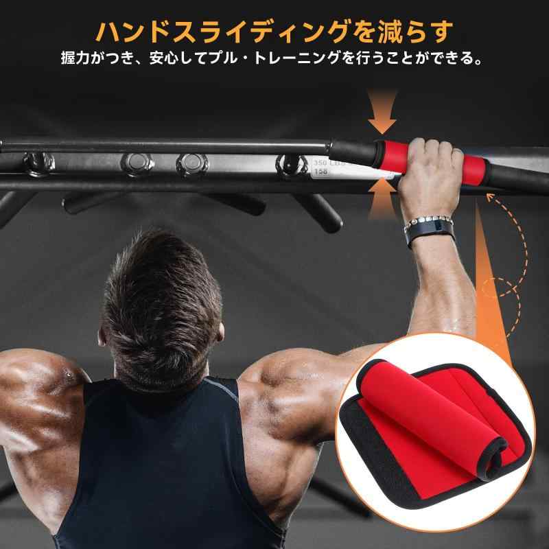 GRATIQUE MIEIのiplusmile 4個 シングルバージャケット 鉄棒 滑り止め グリップ ジム用品 滑り止め ハンドルグリップカバー パワーグリップ クッション 横棒パッド バーベルウェイトカバー ポリエステル 14.00X｜アングル3