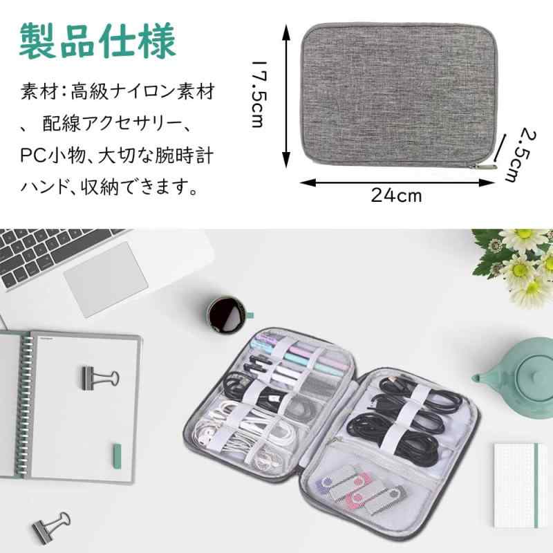 サムコス 時計ストラップバッグ ガジェットポーチ 腕時計ハンド ベルト 収納ケース アクセサリーケース 小物入れ ポーチ メンズ 配線アクセサリー 出張 旅行 便利 多用途収納バッグ putera-10195512 GRATIQUE MIEI サンプル画像3