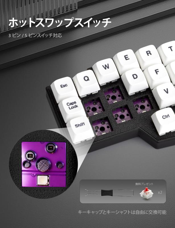 GRATIQUE MIEIのYIVU Corne V4.1 左右分離型 メカニカルキーボード 有線 エルゴノミクス 40%レイアウト 46キー ホットスワップ対応 QMK/Vial マクロ設定 RGBバックライト ルブ済みリニアスイッチ PBTキーキャップ｜アングル3