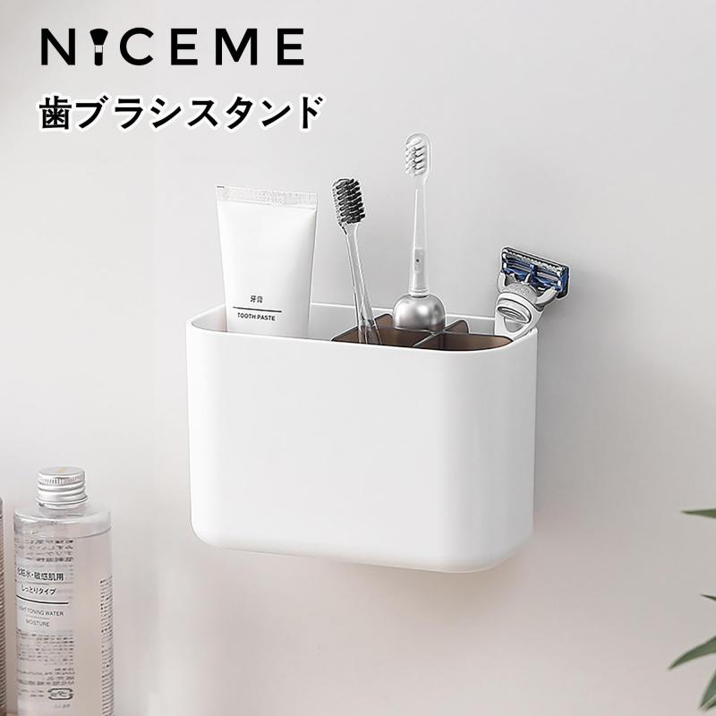 NICEME 歯ブラシスタンド 壁掛け 歯ブラシ置き putera-10197540 GRATIQUE MIEI サンプル画像3