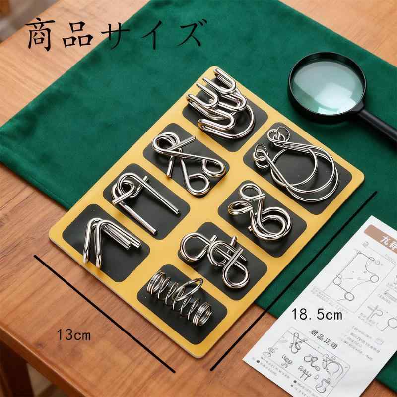 知恵の輪 大人 子供 謎解き 知育玩具 おもちゃ セット パズル 24点セット暇つぶし ...