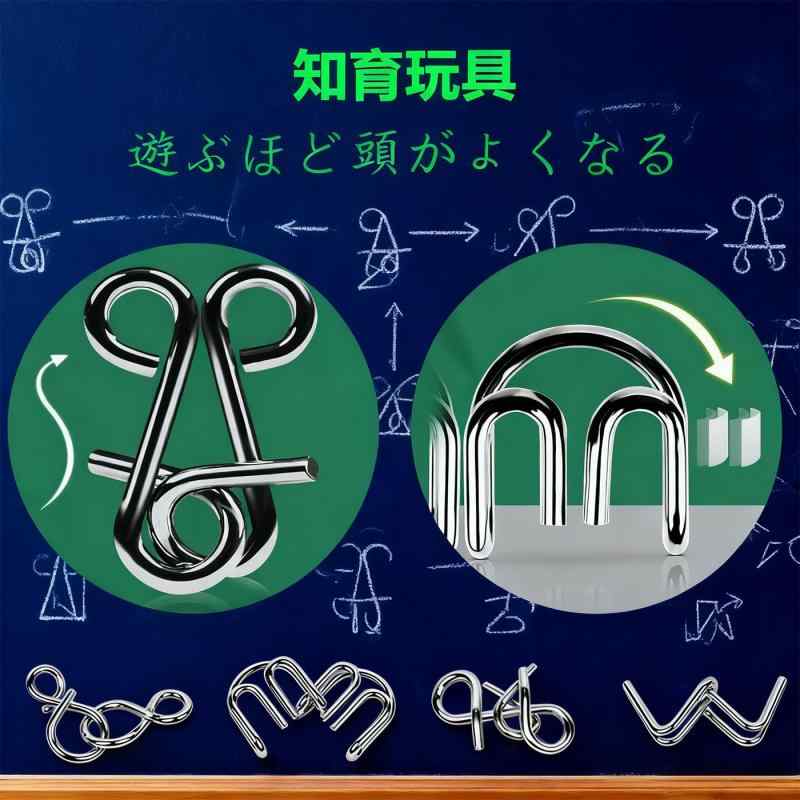 知恵の輪 大人 子供 謎解き 知育玩具 おもちゃ セット パズル 24点セット暇つぶし ...