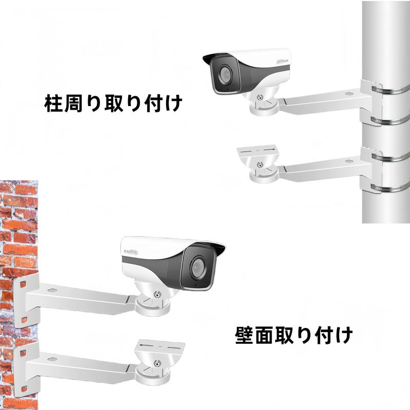 Coolotic 防犯カメラ ハウジング ブラケット 取付金具 ポール 円柱 角柱 屋外 取り...