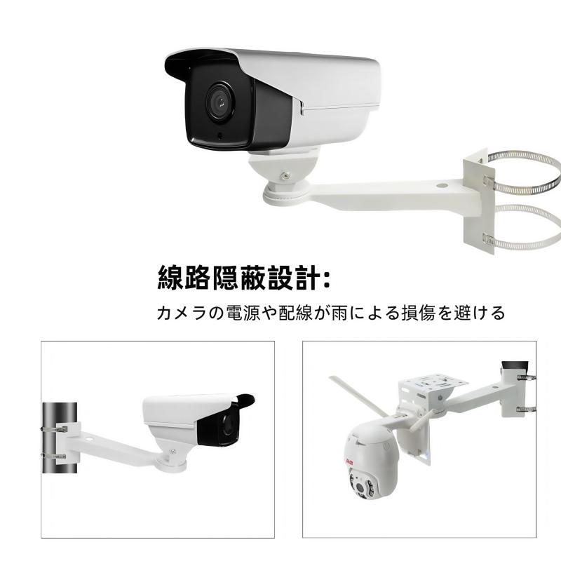 Coolotic 防犯カメラ ハウジング ブラケット 取付金具 ポール 円柱 角柱 屋外 取り...