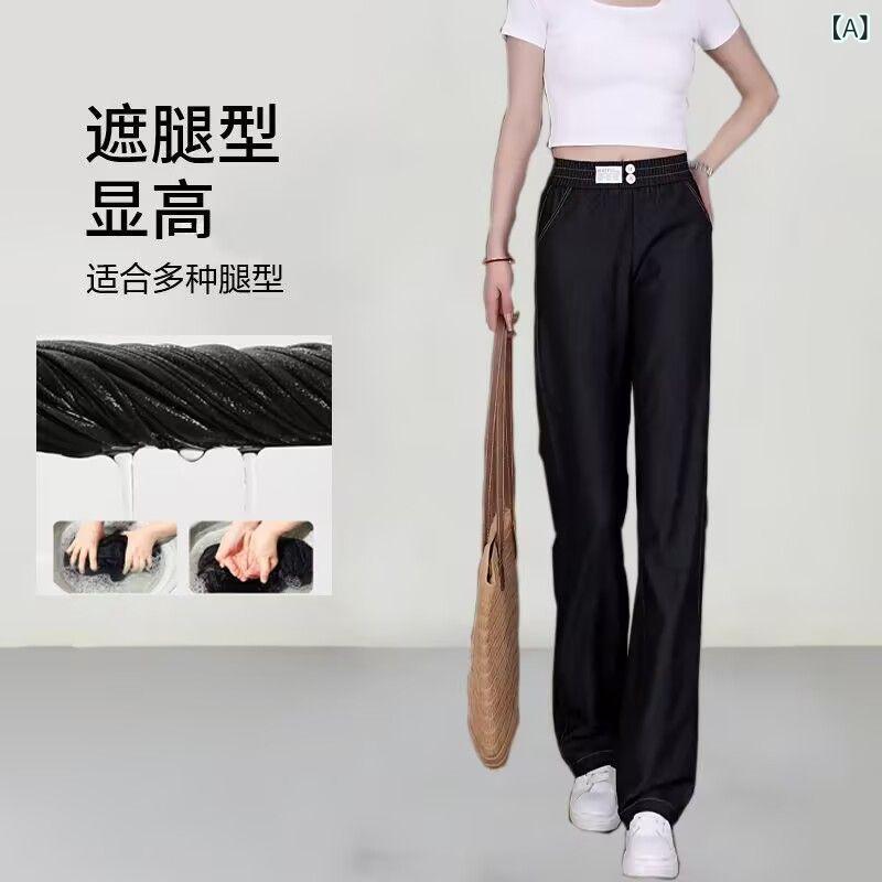 ワイドパンツ レディース 春秋 ハイウエスト 美脚 痩せ見え 骨格ウェーブ 梨地 梨型体型 スラックス 直筒 ストレートパンツ フルレングス 拖地パンツ カジュアル スーツパンツ ロングパンツ 長ズボン ボトムス ゆったり 体型カバー putera-10216324 GRATIQUE MIEI サンプル画像2