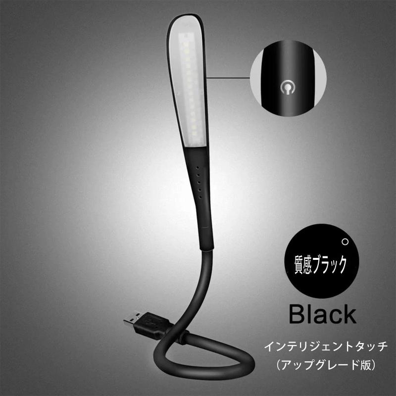 GRATIQUE MIEIのUSBライト 多機能 ミニタッチ小夜灯 省エネと目の保護 簡単設置 LED タッチスイッチは3速調光可能 ナイトワーク/勉強/ゲームなどに適しています 持ち運び便利 角度調整可能 （ブラック 1個）｜アングル2