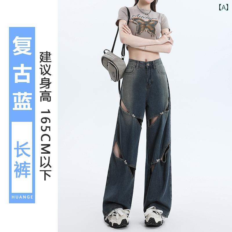 ・カテゴリ: デニムパンツ・素材: 綿70%以上80%未満、再生繊維素繊維30%以下・パンツ丈: 長ズボン・ウエスト: ハイウエスト・生地の厚さ: 薄手・デザイン: 折り返し、ウォッシュ加工、ダメージ加工、ファスナー、ポケット、ボタン、パッチワーク、クラッシュ加工・カラー展開: レトロブルー・サイズ展開: XS、S、M、L、XL・スタイル: コンサバ通勤、フェミニン、レトロ、チャイナ、スウィート、プレッピー、カジュアル、スポーツ、カントリー、デニム、韓国、和風、万能、ミニマル、ジェンダーレス、原宿、ギャル、アメカジ、通勤、フレンチシック、OL通勤、ボーイッシュ、ティーンズ、お姉さん、シンプル通勤、インス風、中華ロリータ、甘辛・パンツのシルエット: ワイド・体型タイプ: アップル型、ストレート型、洋ナシ型、逆三角形型、長方形型、砂時計型・伸縮性: 弱ストレッチ・加工: ウォッシュ加工・対象: ティーン、男女兼用、少年、青年、ミドル