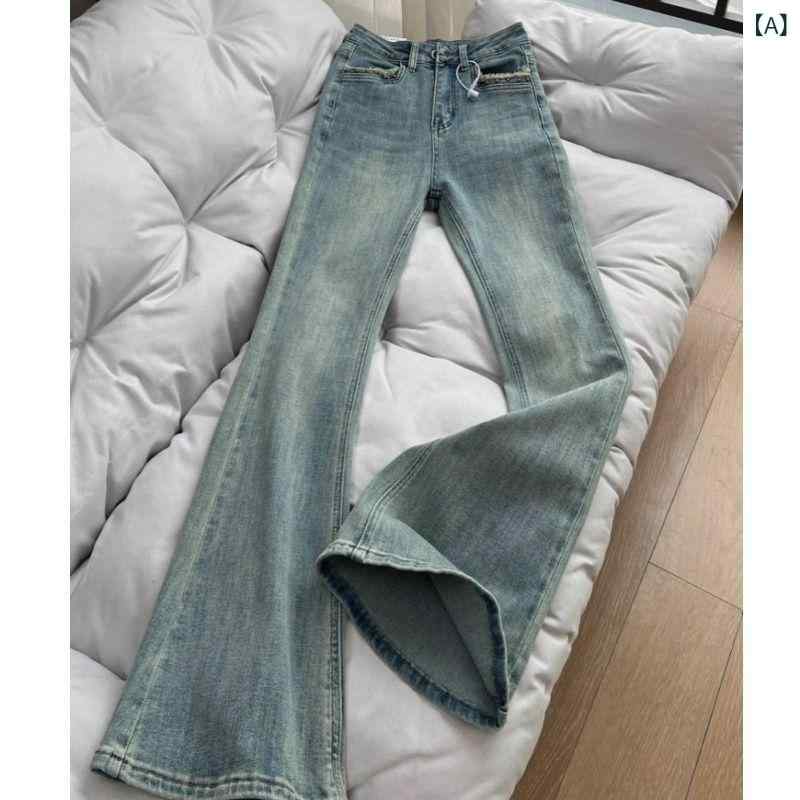 ・カテゴリ: デニムパンツ・素材: デニム、綿（30%未満）・スタイル: カジュアル、オフィス、きれいめ、通勤・パンツ丈: フルレングス・パンツのシルエット: ブーツカット・ウエスト: ハイウエスト・生地の厚さ: 普通・デザイン: ボタン・カラー展開: ブルー・サイズ展開: S、M、L、XL、XXL・伸縮性: ややあり・加工: ウォッシュ加工
