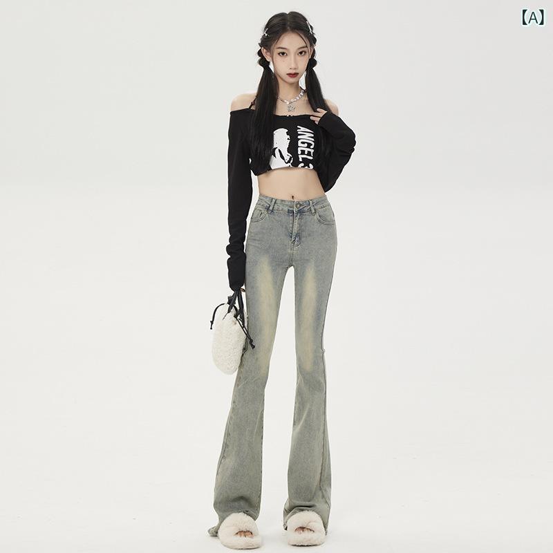 ・カテゴリ: デニムパンツ・素材: 綿（30%未満）、ポリエステル（30%以上50%未満）・スタイル: スクール風、フレッシュ・スウィート・パンツ丈: フルレングス・ウエスト: ハイウエスト・生地の厚さ: 普通・デザイン要素: ダメージ加工、ハイマンガン酸ウォッシュ・伸縮性: 若干あり・シルエット: ブーツカット・カラー展開: イエロー系ブラウン・サイズ展開: XS（推奨35-40kg）、S（推奨40-45kg）、M（推奨45-51kg）、L（推奨51.5-56kg）、XL（推奨56.5-62.5kg）、2XL（推奨62.5-67.5kg）
