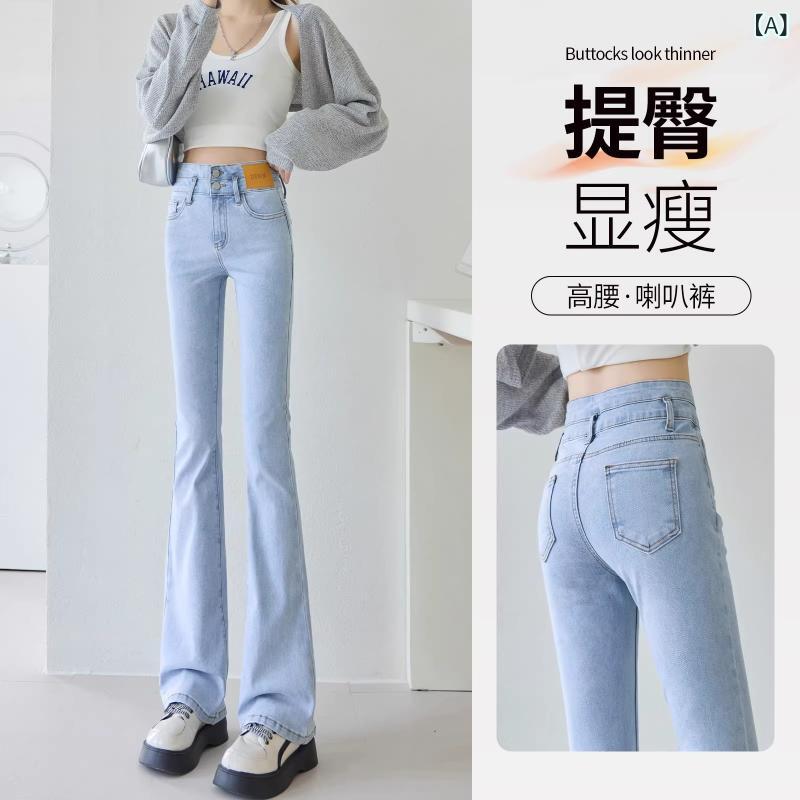 ・カテゴリ: デニムパンツ・主な素材: 綿 50%以上70%未満、ポリエステル 30%以下・スタイル: カジュアル、日韓カジュアル・パンツの形状: ブーツカット・パンツの長さ: ロングパンツ・ウエストの位置: ハイウエスト・生地の厚さ: 中等・伸縮性: 微弾・カラー展開: ライトブルーロングパンツ、ライトブルーアンクル丈、ライトブルーロング丈・サイズ展開: 26、27、28、29、30、31、32・加工・仕様: ウォッシュ加工、マルチポケット、ボタン、デコレーションビーズ、ファスナー仕様ファスナー