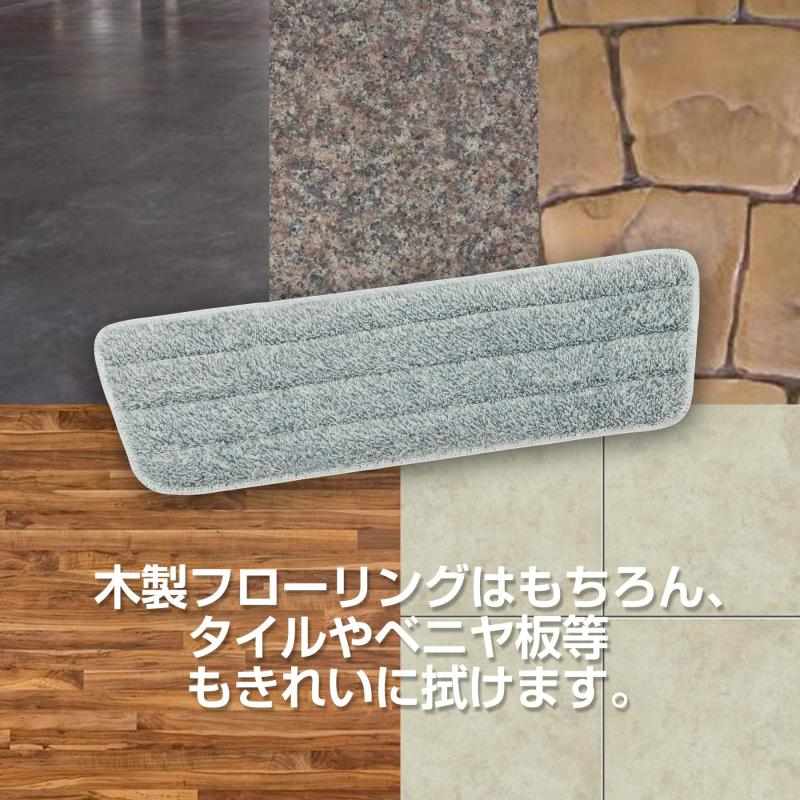 Eyliden. フロアモップ スプレー 水拭きモップ 掃除 フローリング 回転モップ 掃除 クロス 2枚付き 取替 フロアワイパー 扇形噴水 片手操作可能 putera-10482506 GRATIQUE MIEI サンプル画像2
