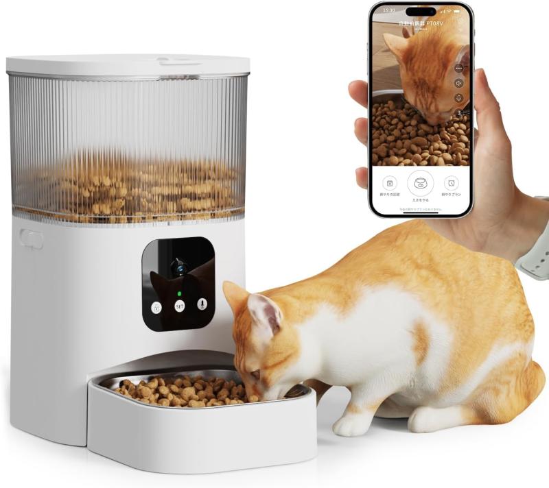 自動給餌器 猫 犬 自動餌やり機 タイマー機能 ペット給餌機 音声録音 スマホ遠隔操作 アプリ操作自動給餌器