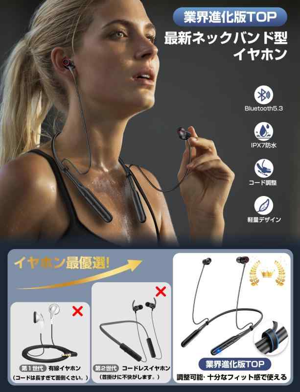 Bluetooth イヤホン ネックバンド型 ワイヤレス CVC8.0ノイズキャンセリング 首掛け putera-10234329 GRATIQUE MIEI サンプル画像2