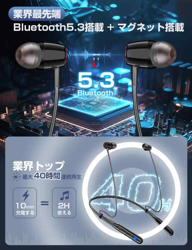 Bluetooth イヤホン ネックバンド型 ワイヤレス CVC8.0ノイズキャンセリング 首掛け putera-10234329 GRATIQUE MIEI サンプル画像3