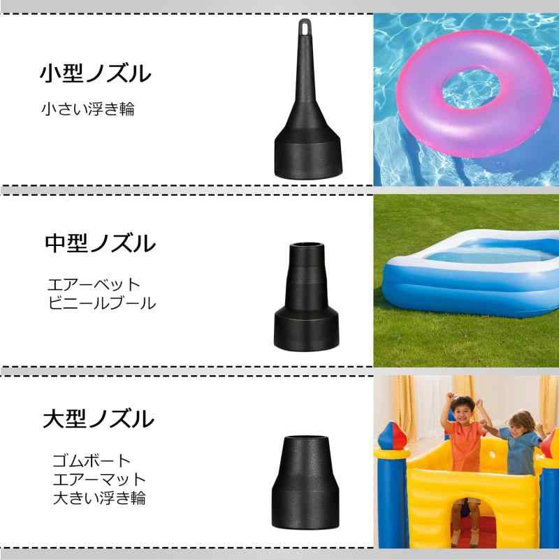 電動 空気入れ プール ポンプ くうきいれ 電動エアー電動ポンプ 空気入れ 空気抜き 両対応 AC電源100V 3種類のノズル付き PSE認証済み 小型浮き輪 ゴムボート エアベット ビニールブール キャ putera-10235098 GRATIQUE MIEI サンプル画像3