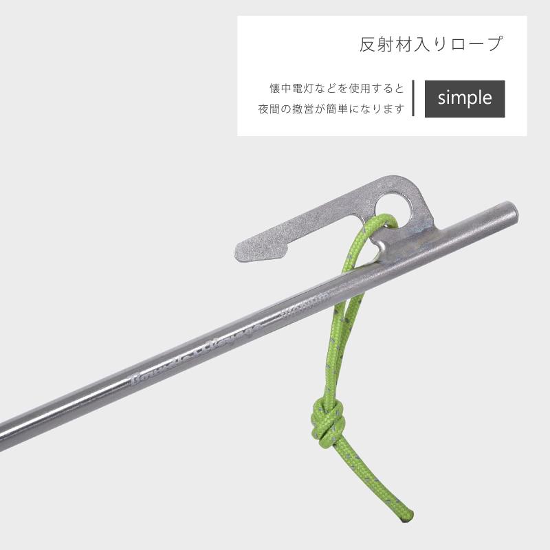 Boundless Voyage チタンペグ ソリッド 20CM 直径5mm チタン合金 岩場 砂浜 砂利 ...