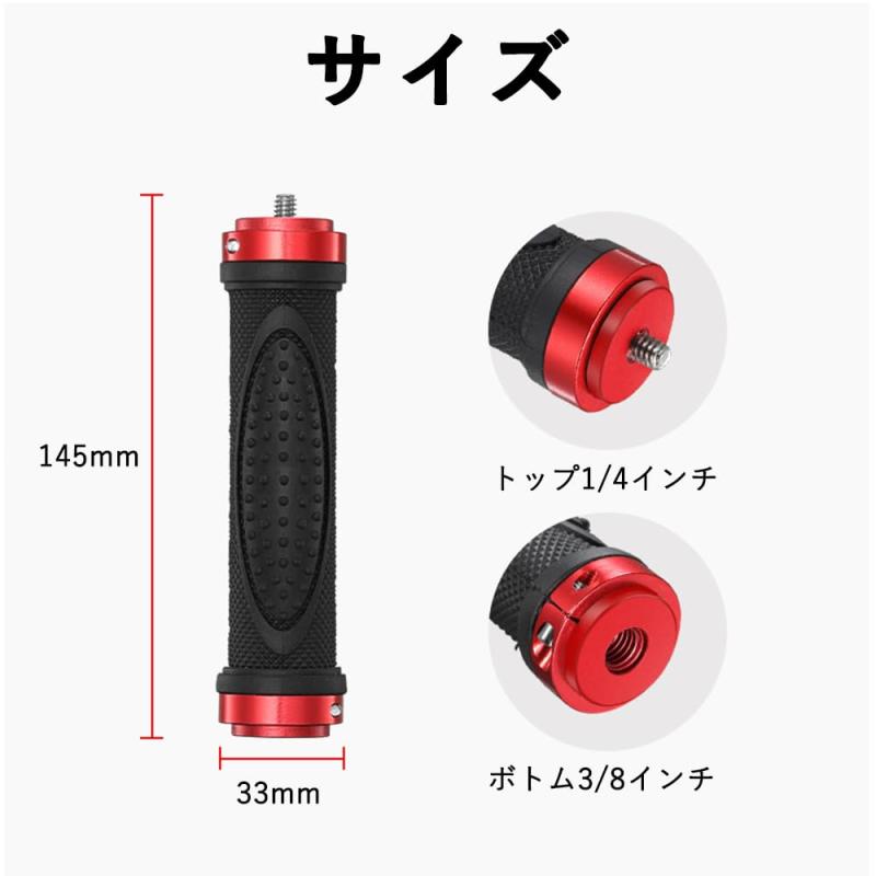 harukita カメラ ハンドグリップ スタビライザー 手持ち式スタビライザー ラバーグリップ 手振れ 手ブレ 対策 延長ポール 撮影補助 putera-10242378 GRATIQUE MIEI サンプル画像2