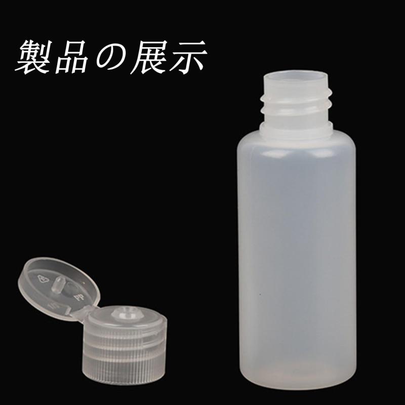 Mirhua トラベルボトル ミニ プラスチック キャップ透明色 液体 化粧品 保存 詰め替え 小分け 出張 お出かけ トラベル 漏れない 液体(透明色, 20ml) putera-10606892 GRATIQUE MIEI サンプル画像3