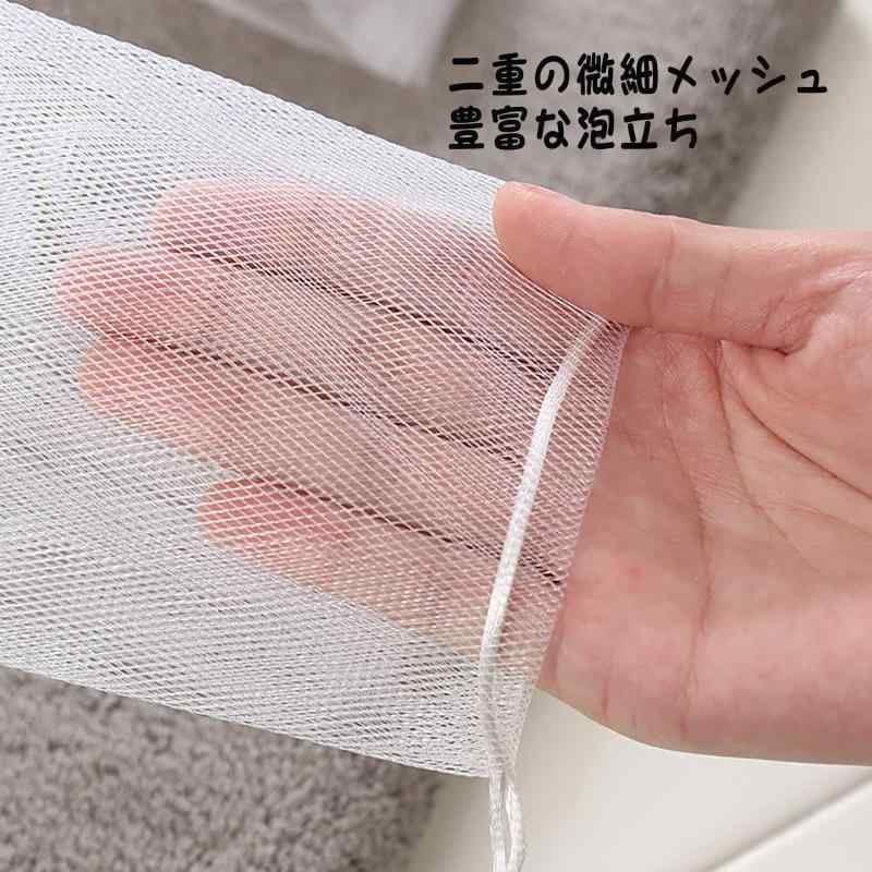 BaraRose 石鹸ネット 石鹸ねっと 吊るす 石鹸中に入れる 石鹸 あわだてネット 固形石鹸 ネット 袋 石けんネット 洗顔ネット 泡立てネット あわだてネット 洗顔 固形シャンプー 石鹸ねっと 吊 putera-10245078 GRATIQUE MIEI サンプル画像3