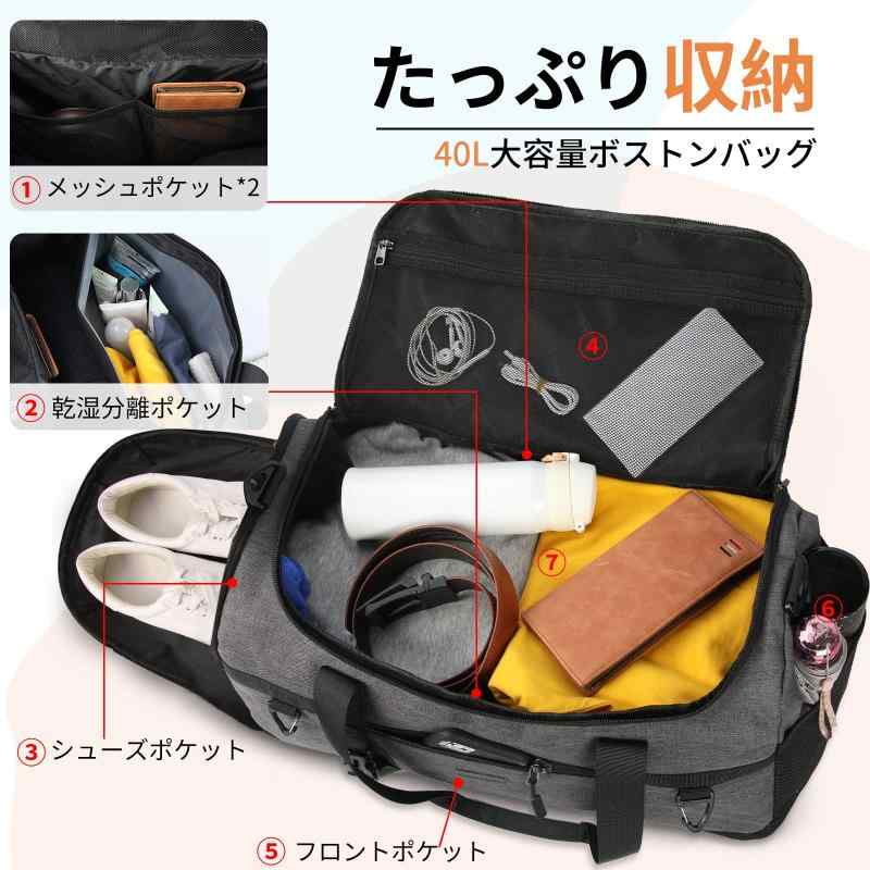 ボストンバッグ 大容量 メンズ ダッフルバッグ ジムバッグ スポーツバッグ 防水 修学旅行 防災 出張 旅行バッグ シューズ収納 4色 速乾タオル付き 40L 55L putera-10527537 GRATIQUE MIEI サンプル画像2