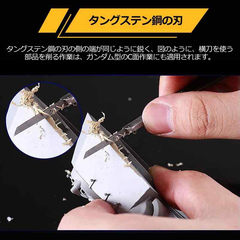 CMD タガネ スジボリ ラインチゼル 彫刻刀 筋彫り DIY ガンプラ 模型 プラモデル 工具