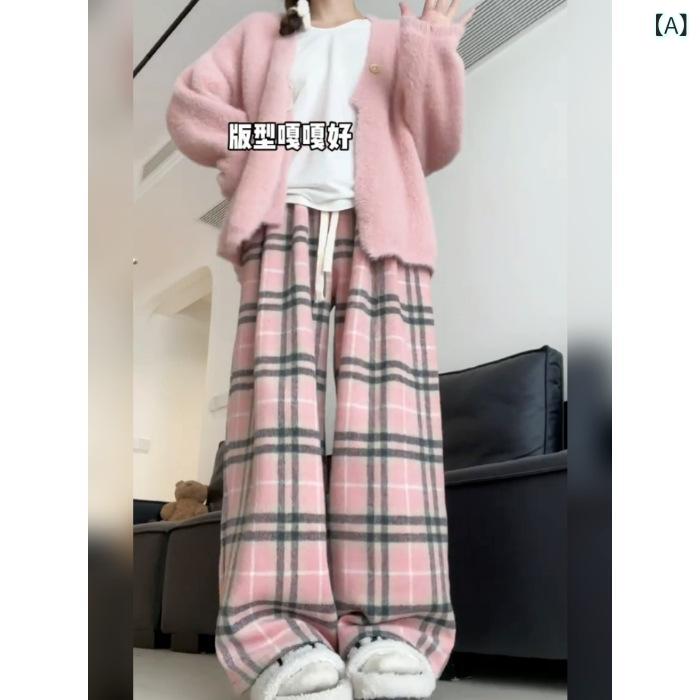 GRATIQUE MIEIのワイドパンツ レディース 秋冬 厚手 ピンク チェック柄 闊腿パンツ ハイウエスト 直筒パンツ ゆったり 落ち感 カジュアル 拖地パンツ ロングパンツ 長ズボン ボトムス 女性用 暖かい 防寒 普段使い 通勤 通学｜アングル2
