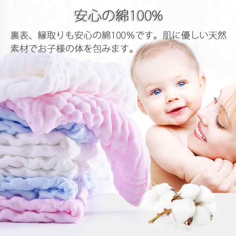 NiKiBysh(ニキバヤシ)ベビーバスタオル6重ガーゼケット 赤ちゃんタオルケット 沐浴ガーゼ高密度 出産祝い 沐浴布 110x110cm 2枚セット 吸水性 柔軟性 速乾 敏感肌対応 お風呂上がり おムツ替えシ putera-10261081 GRATIQUE MIEI サンプル画像3