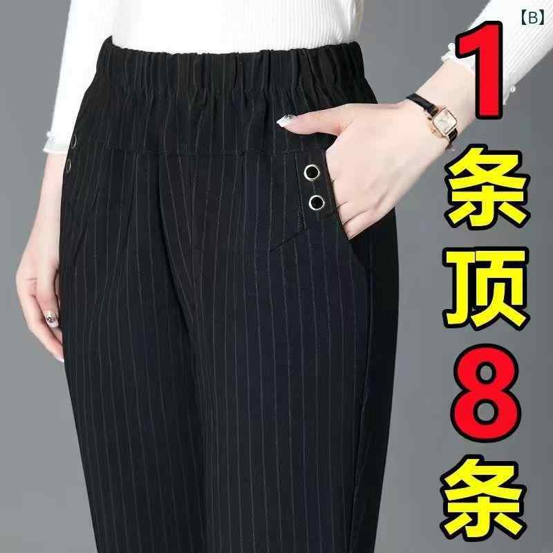 カジュアルパンツ レディース ハイウエスト 伸縮性 ストレート ボトムス ズボン 長ズボン ロングパンツ 母親 おばあちゃん ミセス 婦人服 50代 楽ちん ゆったり 部屋着 普段使い 通勤 ウエストゴム シニア 春秋 putera-10261076 GRATIQUE MIEI サンプル画像2
