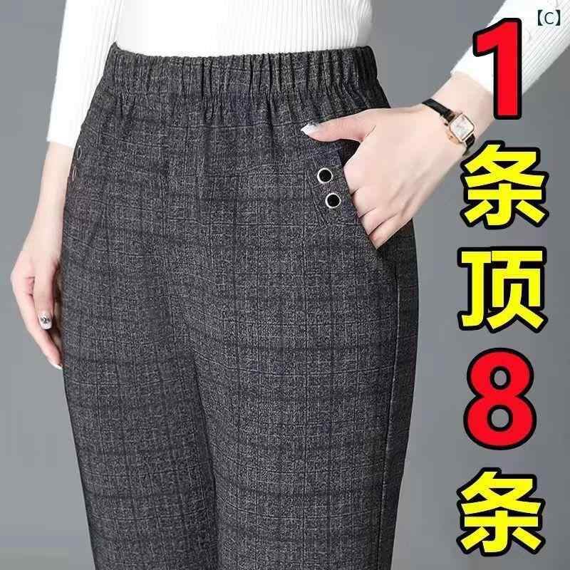 カジュアルパンツ レディース ハイウエスト 伸縮性 ストレート ボトムス ズボン 長ズボン ロングパンツ 母親 おばあちゃん ミセス 婦人服 50代 楽ちん ゆったり 部屋着 普段使い 通勤 ウエストゴム シニア 春秋 putera-10261076 GRATIQUE MIEI サンプル画像3