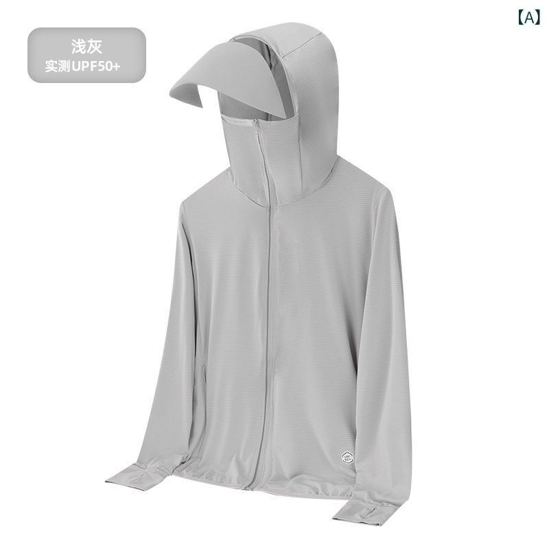 防晒衣 レディース メンズ ユニセックス 接触冷感 UVカット パーカー 薄手 軽量 通気性 速乾 アウター ジャケット フード付き 紫外線対策 日焼け防止 釣り アウトドア キャンプ 自転車 登山 スポーツ 旅行 カジュアル putera-10285807 GRATIQUE MIEI サンプル画像2
