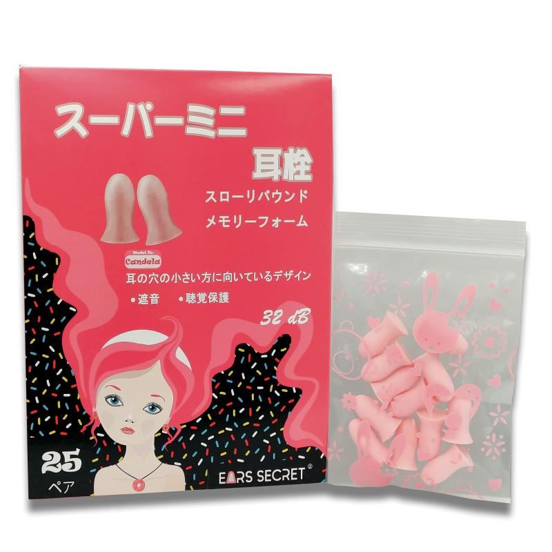 EARS SECRET 25ペア スーパーミニ耳栓 睡眠用 みみせん 痛くない 防音 遮音値32dB 小さい耳の穴 安眠 女性 勉強 工事 仕事 旅行 飛行機 使い捨て(ピンク)❣【スーパーミニ耳栓】EARS SECRET Candela スーパーミニ耳栓はスリムな外耳道用の最小サイズの耳栓で 耳の穴の小さい方に向いているデザイン❣【遮音性、防音性が高い】達成し、優れた遮音性能を備え、いびき、隣人、子供、犬猫、モーター、射撃、コンサート、大音量のイベント、勉強、寮、ワークショップなど様々なシーンで活躍でき、聴覚保護とノイズキャンセリングに頼もしい相棒になります❣【適度な復元力】優れた品質とPUソフトフォームの仕上がりのおかげで、EARS SECRET耳栓は、直径0.5〜0.7mmのシリンダーに圧縮でき、1〜2分以上形状を保持し、約1分で耳の中で完全に拡張します(時間は温度と湿度によって異なります)。優れた復元力で幅広い耳のサイズにフィットできます❣【快適な装着感】表面をつるつるにする処理され、ちいさめ、柔らかな付け心地を実現します。耳栓は外耳道で快適にグリップし、耳が詰まるような不快感はありません。複数回着用しても耳垢がたまりにくく、清潔に保てます❣【仕様】包装：紙箱。内容：25ペアパック