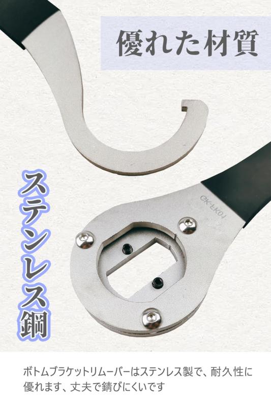 まちの波 自転車クランク外し工具 スパナ 工具 ボトムブラケットリムーバー 自転車 修理工具 レンチツール フックレンチ putera-10272466 GRATIQUE MIEI サンプル画像2