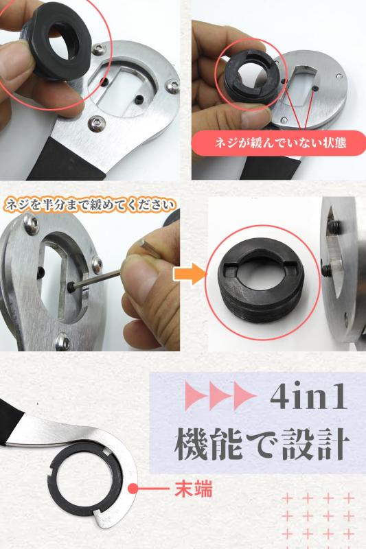 まちの波 自転車クランク外し工具 スパナ 工具 ボトムブラケットリムーバー 自転車 修理工具 レンチツール フックレンチ putera-10272466 GRATIQUE MIEI サンプル画像3