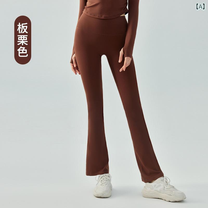 ・カラー展開: マロンブラウン、ピーチピンク、ミディアムグレー、ブラック・特徴: スッキリ美脚・サイズ展開: S、M、L、XL・ボトムスデザイン: セミフレアパンツ・パンツ丈: フルレングス・素材: ポリウレタン・ターゲット: 若年女性・カテゴリ: ヨガロングパンツ、フレアパンツ
