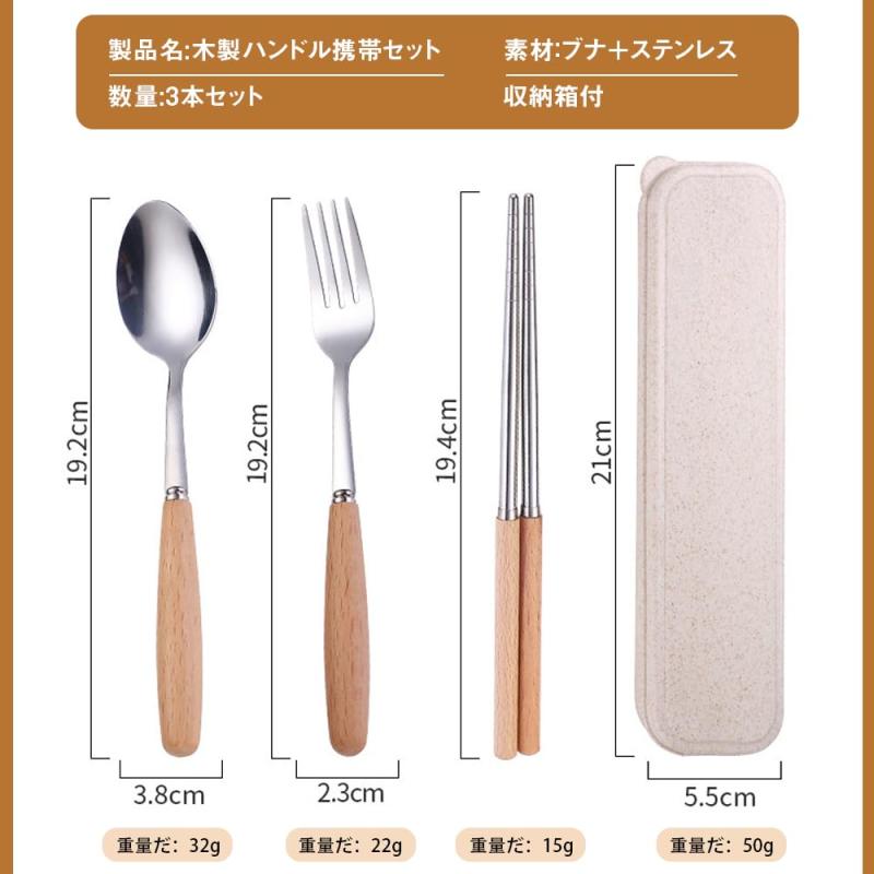 カトラリーセット ステンレス鋼 カトラリーセット キャンプ 弁当用 食器セット 収...