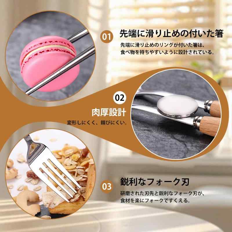 カトラリーセット ステンレス鋼 カトラリーセット キャンプ 弁当用 食器セット 収...