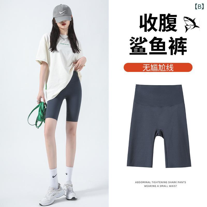 レギンス レディース スパッツ タイツ サメ肌パンツ 補正下着 ハイウエスト 骨盤サポート ヒップアップ 腹部引き締め スポーツウェア ヨガ 芭比パンツ フィットネス サイクリング パンツ インナー ボトムス 伸縮性 軽量 薄手 putera-10280403 GRATIQUE MIEI サンプル画像3
