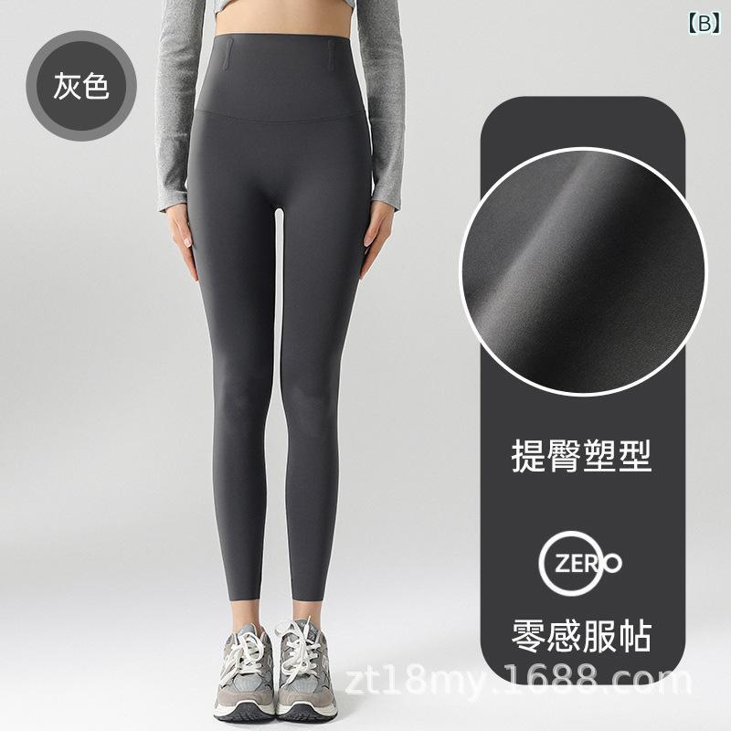 レギンス レディース スパッツ レギンスパンツ 美脚パンツ タイツ ボトムス ハイウエスト 美尻 骨盤サポート 補正下着 ヨガパンツ 九分丈 無地 伸縮 ストレッチ 吸汗速乾 スポーツウェア ヨガ 運動 ピラティス ジム ランニング ルームウェア 部屋着 putera-10280845 GRATIQUE MIEI サンプル画像3