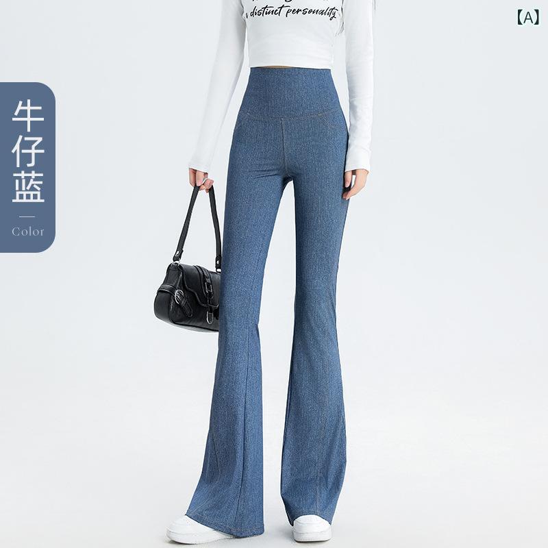 ・素材: ナイロン・パンツ丈: ロングパンツ・スタイル: ラッパパンツ・厚さ: 薄手・機能: 美尻・デザイン: ヴィンテージ加工・カラー展開: ブルー（レギュラー）、ブルー（ロング）、ブラック（レギュラー）、ブラック（ロング）・サイズ展開: M、L、XL、XXL、XXXL・伸縮性: 高い伸縮性・フィット感: タイト・カテゴリ: 骨盤サポートパンツ