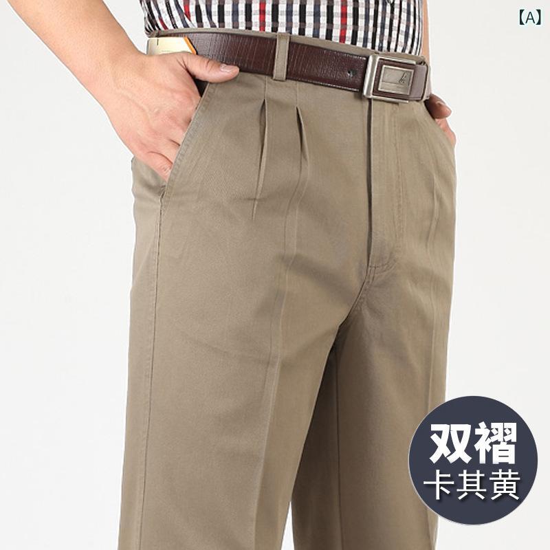 カジュアルパンツ メンズ ズボン ボトムス 秋冬 厚手 高腰 ハイウエスト 中高年 シニア 紳士 休闲パンツ ゆったり 楽々 スラックス タック入り 父親 お父さん 贈り物 プレゼント 綿10000% putera-10294256 GRATIQUE MIEI サンプル画像2